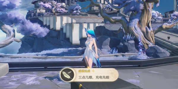 《鸣潮》新成就攻略：充电先啦怎么拿