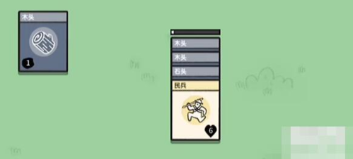 堆叠大陆如何获得第三个村民