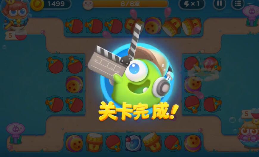 保卫萝卜4海的闺女第56关通关秘籍