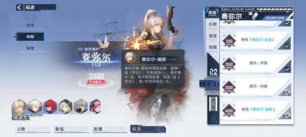 幻塔拟态培养心得：按需选择，快乐游戏