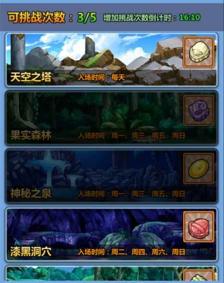 副本系统的策略深度与精灵搭配探索