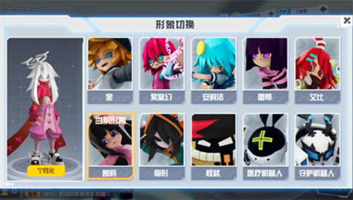 凹凸世界手游看板娘更换全攻略