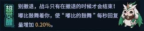 提灯与地下城嘟比怎么得