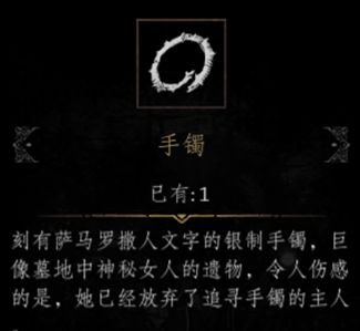 帕斯卡契约第七章地下溶洞通关全记录