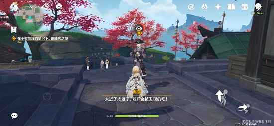 原神如何找到足轻庆次郎：任务攻略分享