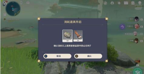 原神春庭景如旧其三全图攻略