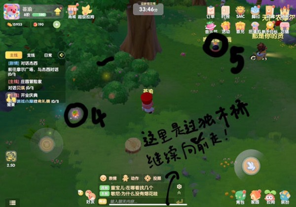 摩尔庄园手游满天星收集全攻略：位置、时间与技巧
