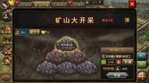 攻城掠地20阶技能石怎么搞强：获取与搭配攻略