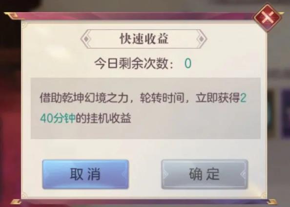 三国志幻想大陆聚灵台深度解析：获取关键资源与提升发育速度的实用攻略