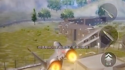 和平精英战斗机怎么找？空中打击技巧全解析