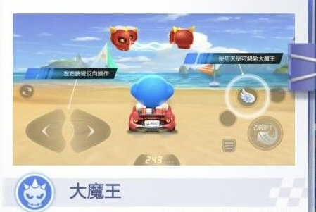 《跑跑卡丁车手游》：轻松搞定三次大魔王道具任务，多玩多练是关键！