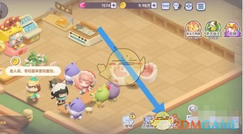 《梦想乐园》牛奶面包研发全攻略