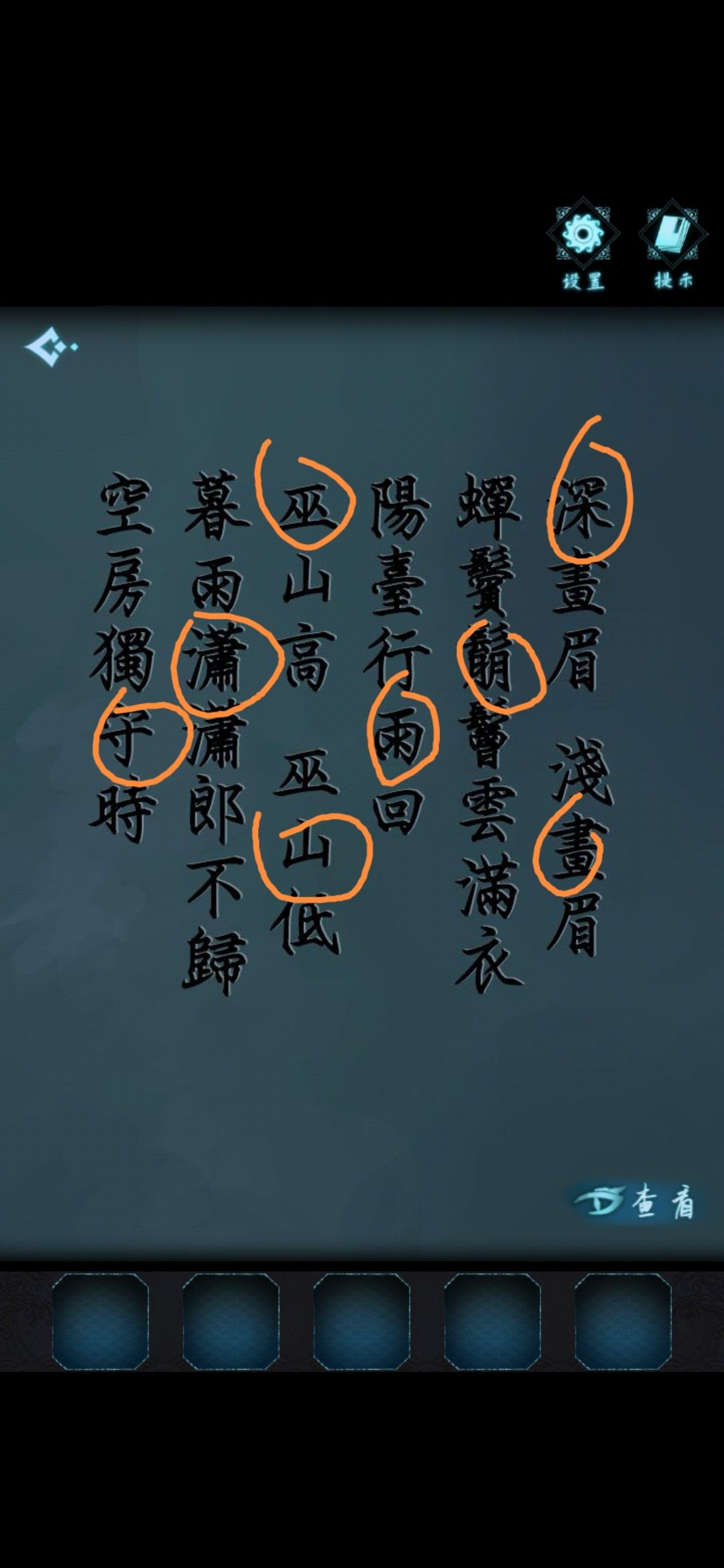 戏法门第一章通关全攻略