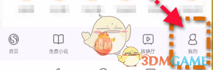 搜狗浏览器恢复默认设置全攻略：手机端清除默认设置方法详解
