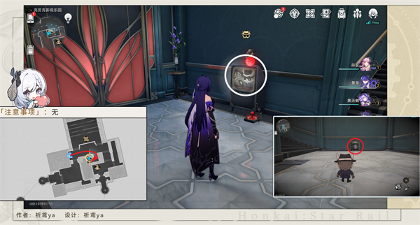 崩坏星穹铁道林中小屋成就达成全攻略