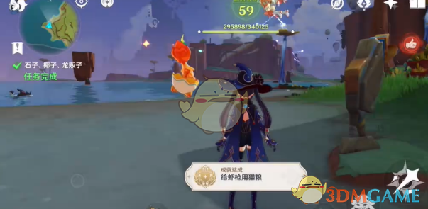 原神石子椰子龙贩子任务攻略：详细步骤与通关指南