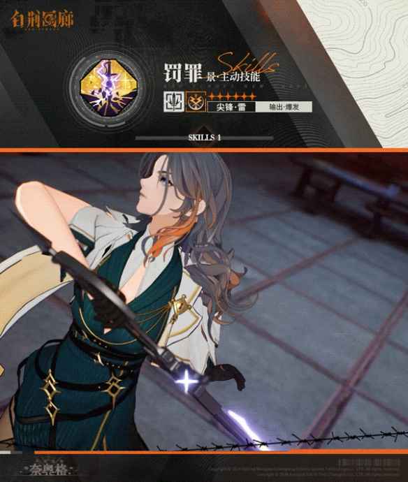 《白荆回廊》景的技能详解：裁决权柄、罚罪、断恶、辉光殿堂全解析