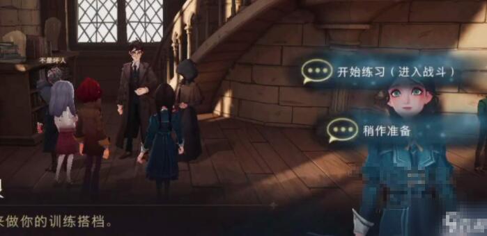 哈利波特魔法觉醒：哈利彩蛋寻找全攻略