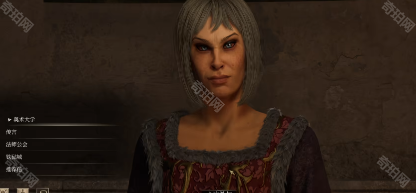 上古卷轴4重制版法师公会入会全攻略