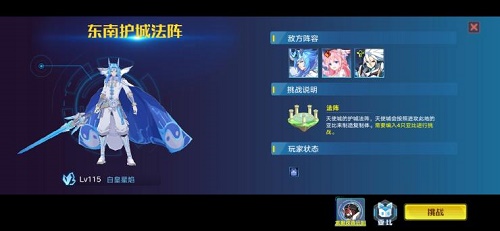 奥拉星路西法超进化平民打法全解析