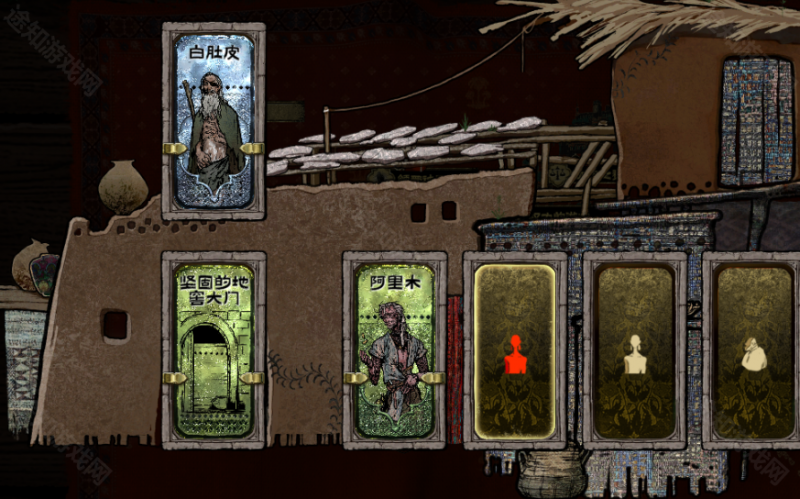 《苏丹的游戏》欠钱的朋友怎么选？