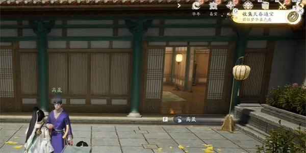 射雕手游天眷通宝收集全攻略