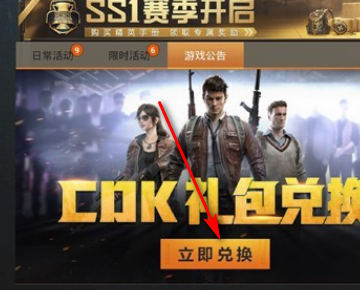 和平精英EVA联动深度解析：军需价格与参与指南