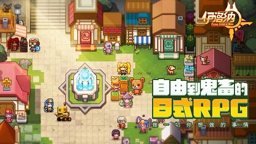 伊洛纳船长任务怎么搞定