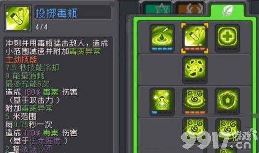 元气骑士前传水晶巨蟹打法技巧与角色推荐