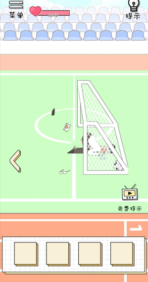 《老师你听我解释啊》第四关通关全攻略