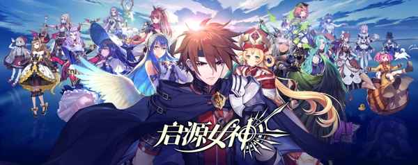 启源女神梅林衣服饰品搭配攻略