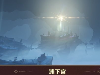 原神2.4前瞻直播内容全解析