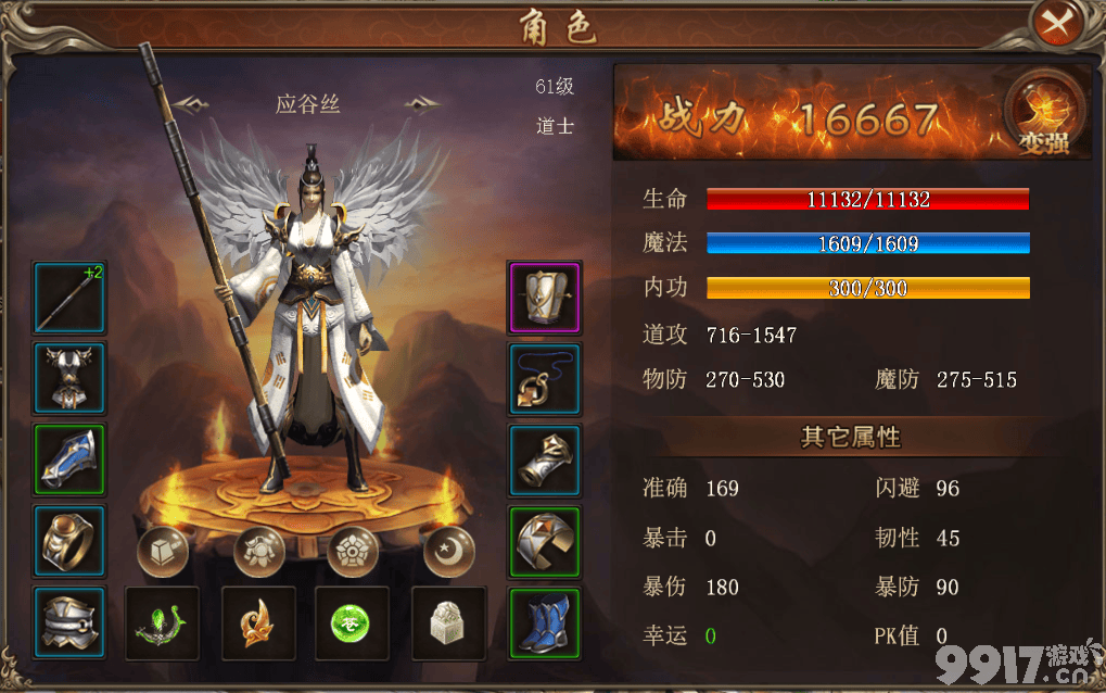 《烈火斩BT》人物属性详解：功能说明与详细攻略