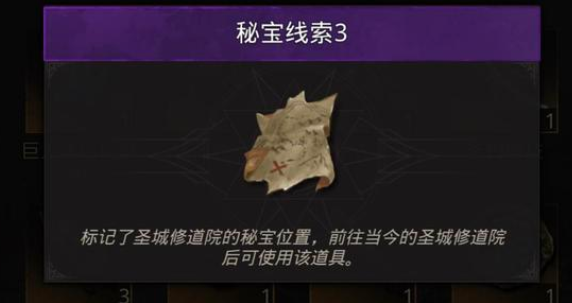 地下城堡3黑暗秘宝活动全解析：限时玩法攻略与奖励详解