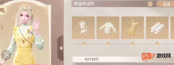 无限暖暖换装秘籍大公开：轻松切换套装，玩出精彩冒险