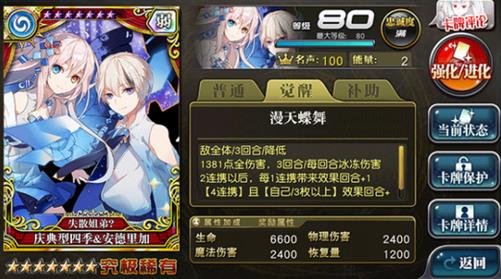 乖离性百万亚瑟王国服二周年庆活动奖励全解析