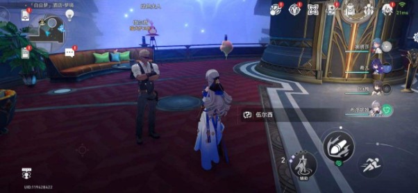 崩坏星穹铁道勿要拾起不详之物成就全攻略