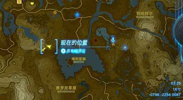 塞尔达传说王国之泪依盖队套装获取全攻略