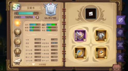 元素方尖1-15通关秘籍：核心阵容搭配与实战技巧全解析