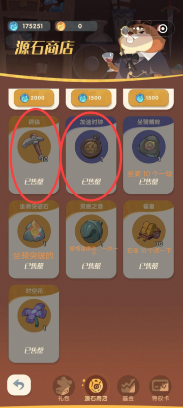 《魔魔打勇士》拳师职业详解：属性加点与游戏攻略