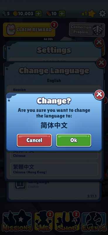 地铁跑酷国际服中文设置全攻略