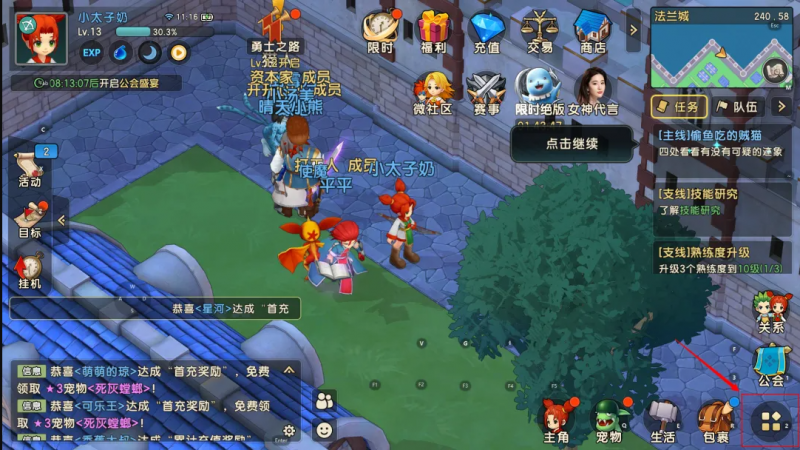 《魔力宝贝：复兴》兑换码礼包领取全攻略