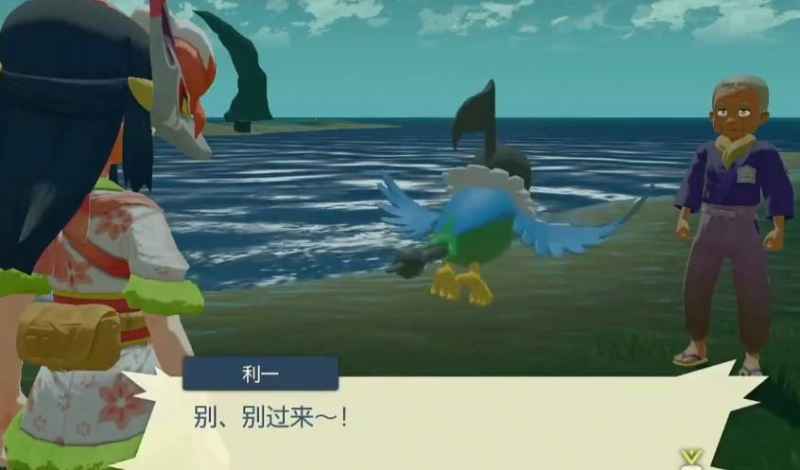 宝可梦阿尔宙斯传说利一位置详解：新手必看寻找指南