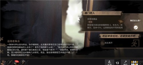 明日方舟肉鸽隐藏结局怎么解锁
