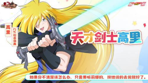 坎公骑冠剑国庆答题活动全攻略:时间、参与方式及奖励详解