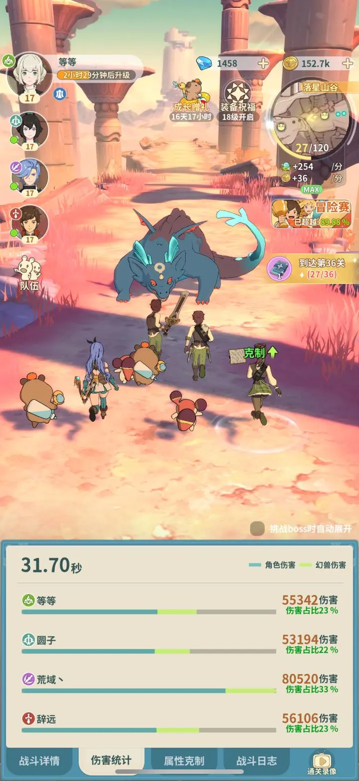 云海之下学者技能怎么搭才顺手？