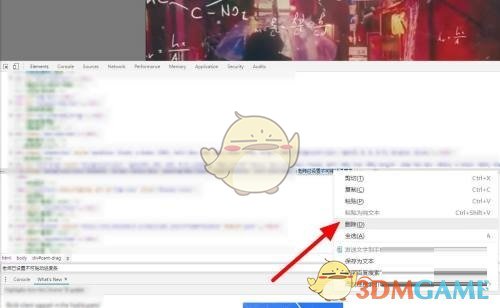 云班课进度条拖不动？简单小窍门教你解锁拖动功能