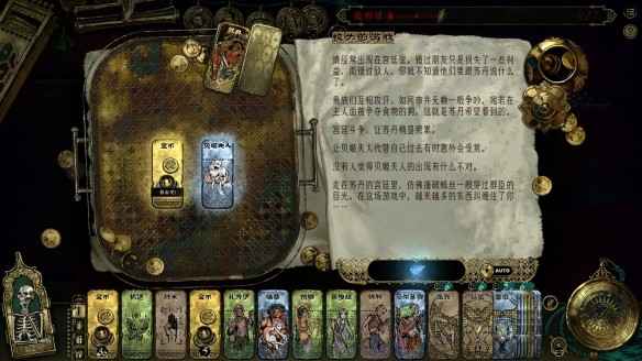 《苏丹的游戏》：Steam发售价格及疯狂卡牌策略体验