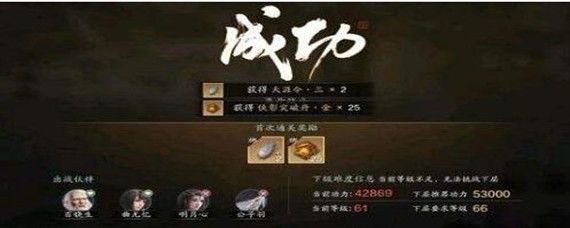 天涯明月刀魔踪现世薛忘难度四通关攻略：稳住输出，巧用火buff
