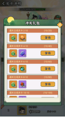 剑决天下新手入门指南：稳扎稳打快速成长